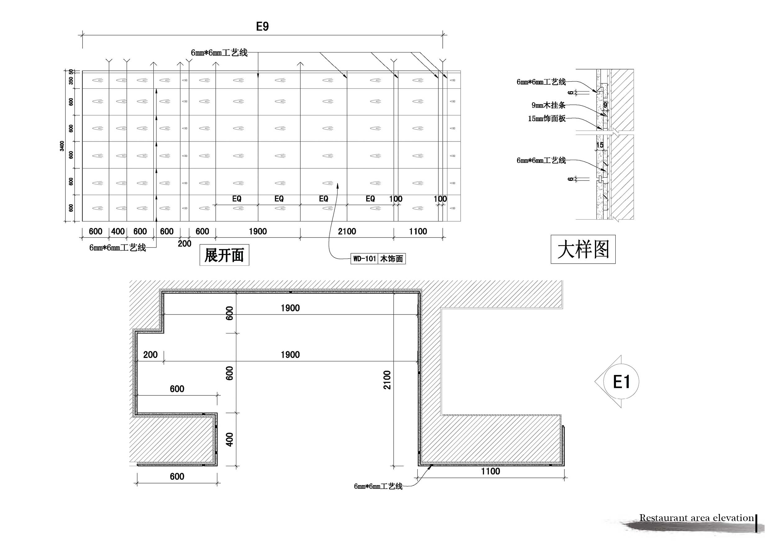 思進(jìn)家具